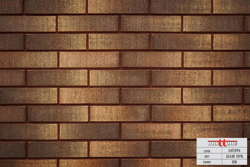 Кирпич одинарный пустотелый серия "Латерра", (белые ночи), MATTONE